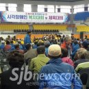 장수군시각장애인협회 새전북신문