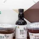 도비산직영 버섯함초장