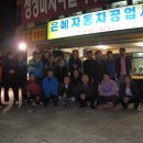 은혜카포스 Daum카페