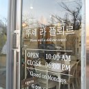 뚜셰 네이버블로그