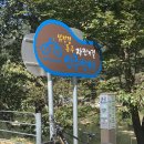 장군목 유원지 | 섬진강자전거길 향가유원지 ~ 장군목유원지 40km 라이딩 후기