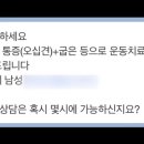 웰필라테스&피지오