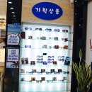 케이비젼 안경원 이미지