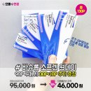 으뜸플러스안경 만촌점 이미지