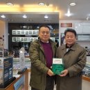 행복한안경원 경인종합일보
