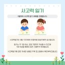 기파랑문해원동작학원