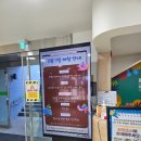 은혜뜰 어린이 도서관 | [충남/예산] 🌿예약 전쟁 승리! '내포 자연놀이뜰' 무료 체험 이용 꿀팁 및 솔직 후기