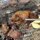 우가촌숯불구이 이미지