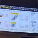 라화쿵푸마라탕 네이버블로그