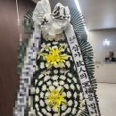 성남시장례협동조합 - 성남시 중원구 순암로 787 | 경기 성남시 중원구 성남시장례협동조합 근조 기업 화환 야간 꽃배달