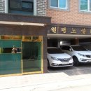 원평노블래스 네이버블로그