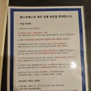 베스트웨스턴 제주호텔 | 제주 공항 시내 가성비 호텔 베스트웨스턴 제주 호텔 내돈내산 숙박 후기