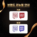 강정구의피자생각 이미지