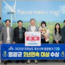 영광축산 이미지