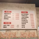 오굿막창 이미지