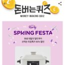 워시타임24 네이버블로그