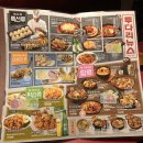 투다리중동점 이미지