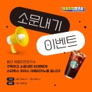 한국안전환경연구소