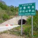 월천육교