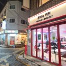 조이스 | 두쫀쿠 평점 5점 맛집 조이스커피에서 두쫀쿠 먹은 후기