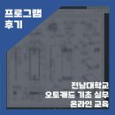 포세듀 이미지