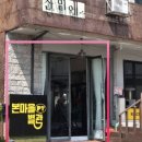 본마을3길 21 (1) 이미지