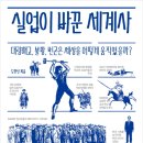 모아실업