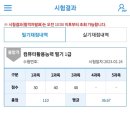 계절분식