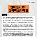 메이트학원 - 동대문구 전농로 55 | 메이트학원