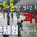 서울상원초등학교 이미지