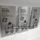 신라애드