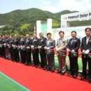 경남에너지태양광발전소 이미지