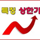 에스더블유개발 이미지