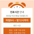 건대365약국 이미지