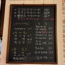 라라식당 | [하양맛집] 하양 고기집 라라식당 방문후기 / 대가대맛집