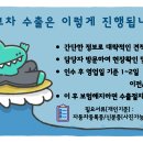 연식이 높거나 주행거리가 많은 중고차를 가지고 계시면 확인해보세요! 이미지