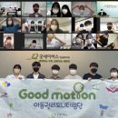 전남인터넷신문