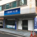 덴탈 케어 시스템 이미지