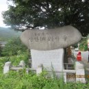 신안마을 이미지