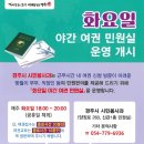 경주시청 종합민원실 이미지