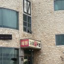 우리집가마솥국밥 이미지