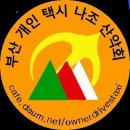 2024. 7월 산행일정표 이미지