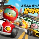 프렌즈 PC방 이미지