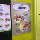 봉구스밥버거완정점