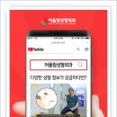 어울림성형외과의원 이미지