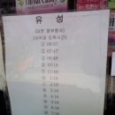 아주대시외버스정류장 이미지