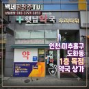 도화약국 Daum카페