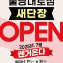 불당대로 이미지