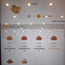 맘스터치 진주혁신점 | [맘스터치] 커플순살세트 후기
