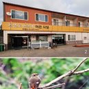 외연도어촌계 여관 이미지